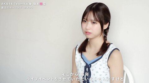 Hashimoto Haruna 251113