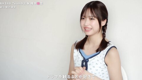 Hashimoto Haruna 251113