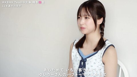 Hashimoto Haruna 251120
