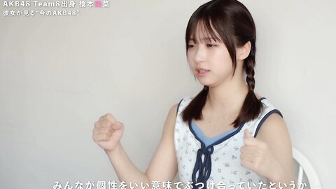 Hashimoto Haruna 251120