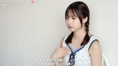 Hashimoto Haruna 251120