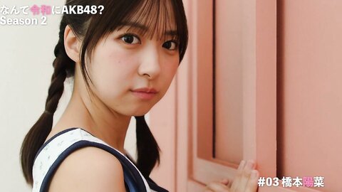 Hashimoto Haruna 251120