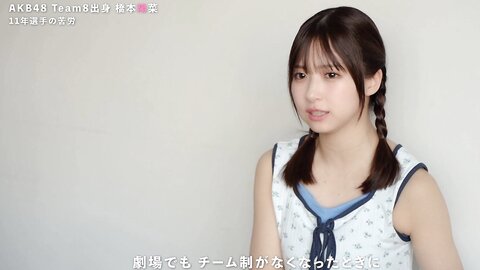 Hashimoto Haruna 251120