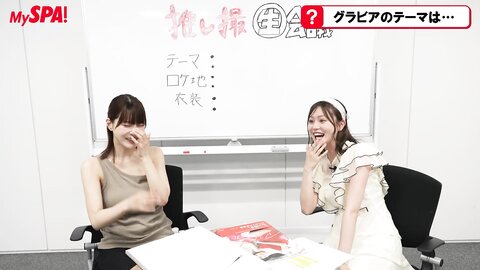 MySPA Oshi Satsuu Live Conference - Komiyama Haruka ex-AKB48