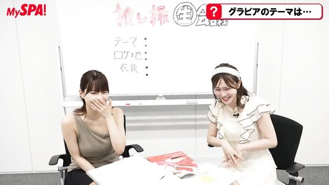 MySPA Oshi Satsuu Live Conference - Komiyama Haruka ex-AKB48