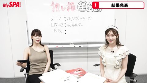 MySPA Oshi Satsuu Live Conference - Komiyama Haruka ex-AKB48