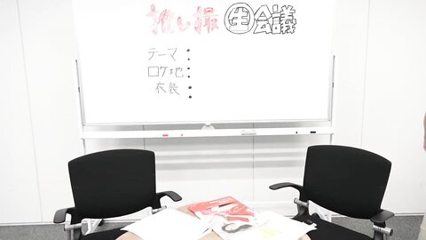 MySPA Oshi Satsuu Live Conference - Komiyama Haruka ex-AKB48