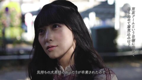 Sato Airi 250710