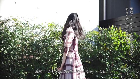 Sato Airi 250710