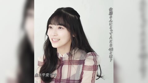 Sato Airi 250710