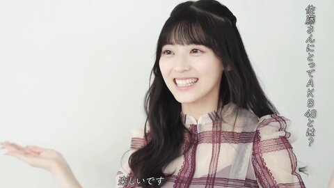 Sato Airi 250710