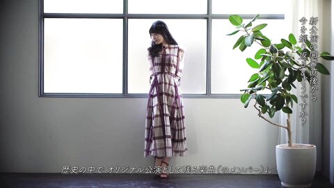 Sato Airi 250710