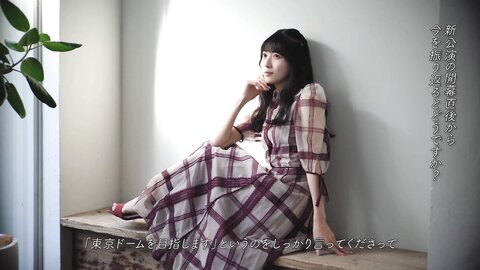 Sato Airi 250710