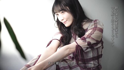Sato Airi 250710