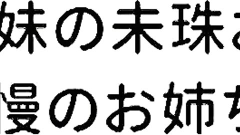 TSDS-42981