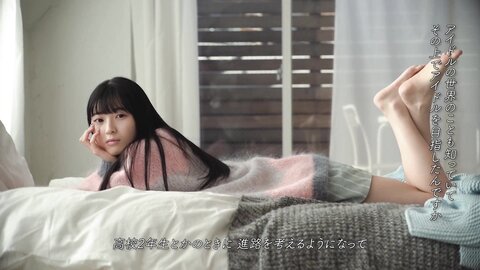 [+Weekly] 2025-07-03 Airi Sato 佐藤綺星 (34P1V)
