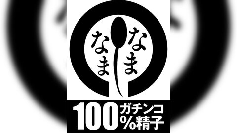 NAMH-051 Beautiful 146cm Girl With A Tiny Vagina And A Tiny Vagina. 13 Rounds Of First True Nakadashi...