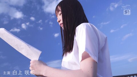 SNOS-034 [4K] Taking Advantage Of Loneliness, I Want To Lick J- - A Lonely Female Student Was Happy Even If She...