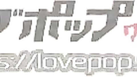 LOVEPOP Gravure No.50 – Usako Kurusu 来栖うさこ MOVIE 14