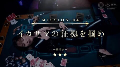 Kawai Asuna  Absolutely Loyal Secretary  Scene 4