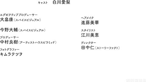MMR-AZ480