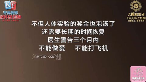 PMC403强迫美女医师用肉穴给我性治疗