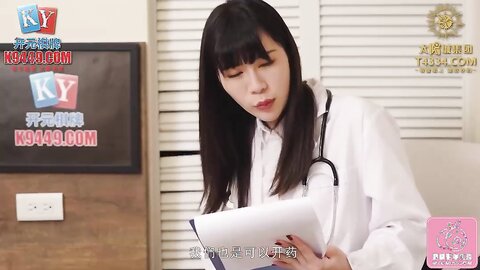 PMC403强迫美女医师用肉穴给我性治疗