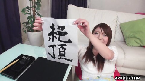 Japanese Gal Renka Shimizu Is Masturbating Uncensored