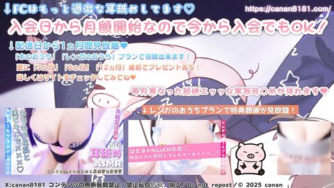 【実写✨耳舐め】冒頭無料！高画質♡Lカップ白黒バニーちゃんによる濃厚たっぷり耳舐めご奉仕♡【Ku100 Asmr Ear Licking】