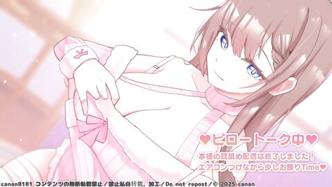 【実写✨耳舐め】冒頭無料！高画質♡Lカップ白黒バニーちゃんによる濃厚たっぷり耳舐めご奉仕♡【Ku100 Asmr Ear Licking】
