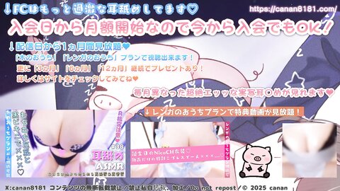 【実写✨耳舐め】冒頭無料！高画質♡Lカップ白黒バニーちゃんによる濃厚たっぷり耳舐めご奉仕♡【Ku100 Asmr Ear Licking】