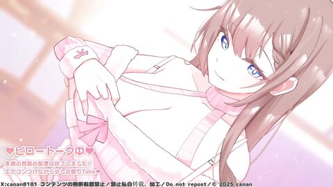 【実写✨耳舐め】冒頭無料！高画質♡ゆるふわ巨乳ギャルが煩悩ぺろぺろ♡イチャイチャ年末耳舐め大掃除♡【Ku100 Asmr Ear Licking】