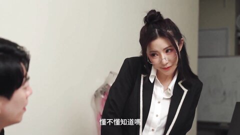 Chinese sexy Office Lady