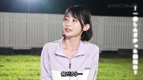 START-497 Mei Miyajima First Time Nude Sports Test