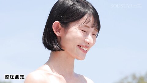 START-497 Mei Miyajima First Time Nude Sports Test