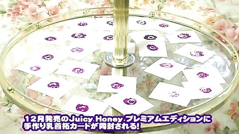 JYH-0007