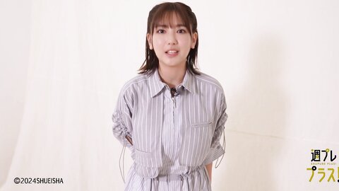 [WPB-net] 2024.09 No.321 沢口愛華 新東京亜熱帯
