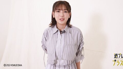[WPB-net] 2024.09 No.321 沢口愛華 新東京亜熱帯