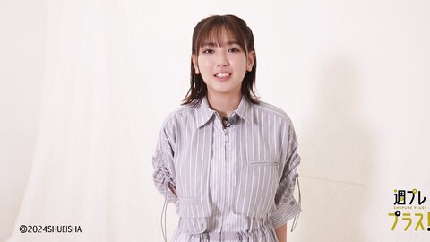 [WPB-net] 2024.09 No.321 沢口愛華 新東京亜熱帯
