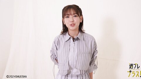 [WPB-net] 2024.09 No.321 沢口愛華 新東京亜熱帯