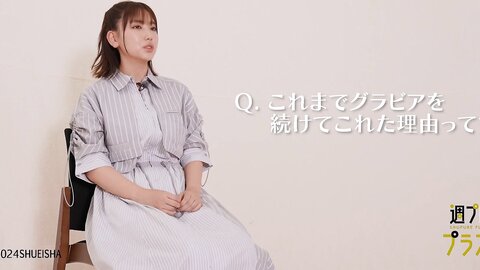 [WPB-net] 2024.09 No.321 沢口愛華 新東京亜熱帯 (2)