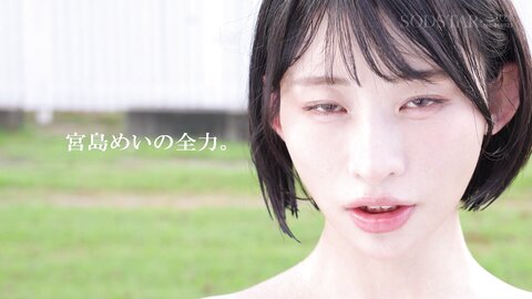 START-497 [4K] Mei Miyajima First Time Nude Sports Test