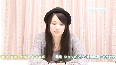 FRTE-0001 Ai Yamagami 山上愛 - あい あむ あい