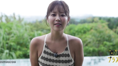 [WPB-net] No.349 井口裕香「続・恋する沖縄。」2025.11