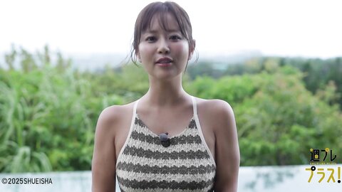 [WPB-net] No.349 井口裕香「続・恋する沖縄。」2025.11