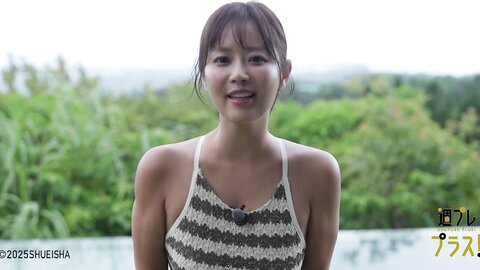 [WPB-net] No.349 井口裕香「続・恋する沖縄。」2025.11