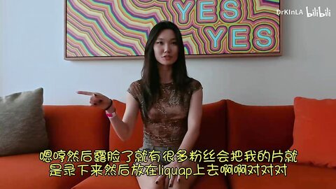 Gift 和K老师面对面之顶级大长腿素人Lucymochi正式进军主流圈