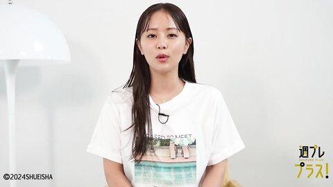 [WPB-net] No.320 井口裕香「君の声と、波の音と。」2024.08 (2)