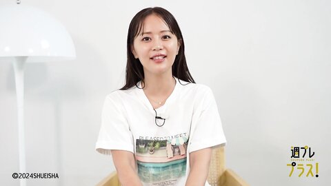 [WPB-net] No.320 井口裕香「君の声と、波の音と。」2024.08 (2)