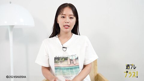 [WPB-net] No.320 井口裕香「君の声と、波の音と。」2024.08 (8)